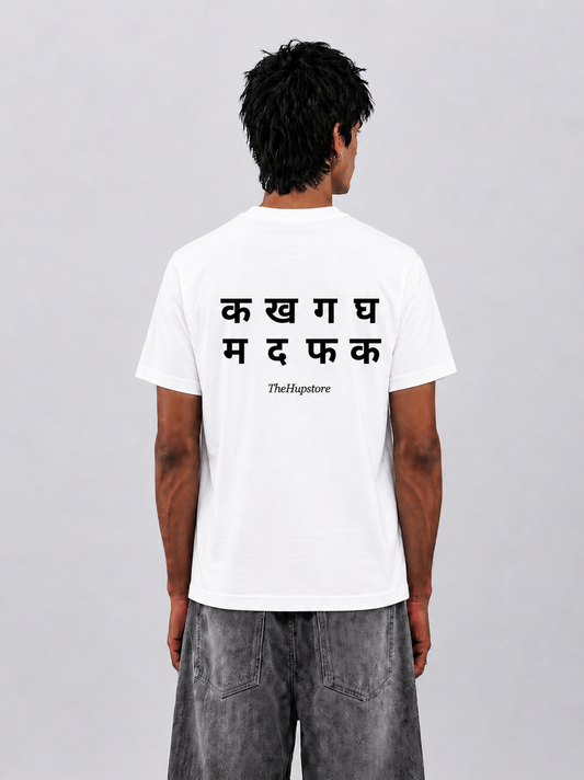 व न फ क Tshirt