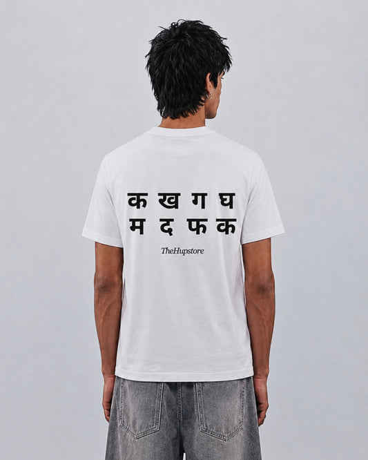 क ख ग घ Tshirt