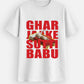 Ghar Jaake Sutti Babu - Tshirt