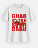 Ghar Jaake Sutti Babu - Tshirt