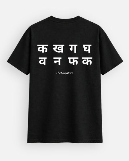 व न फ क Tshirt