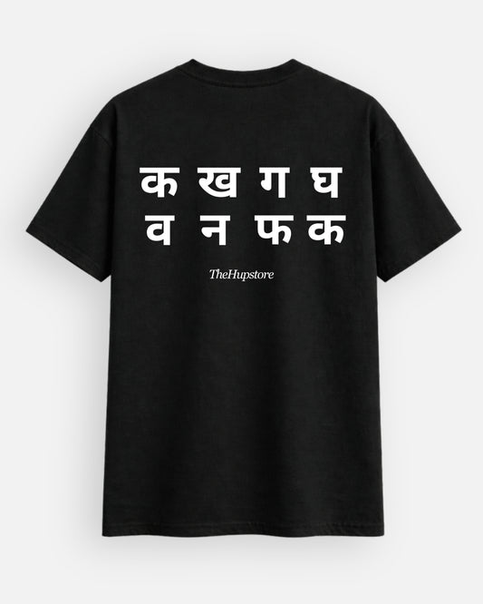व न फ क Tshirt