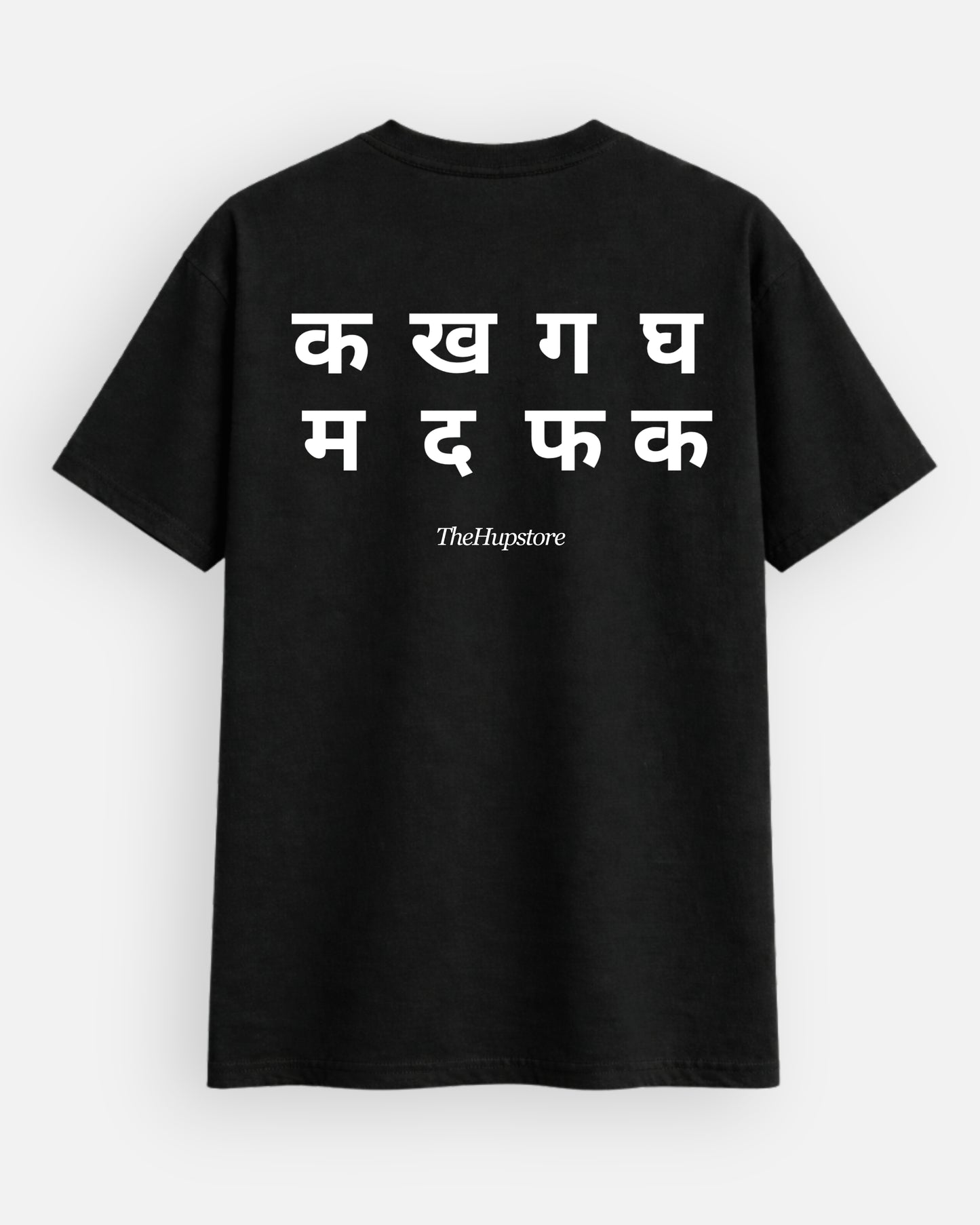 क ख ग घ Tshirt