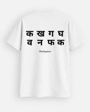 व न फ क Tshirt